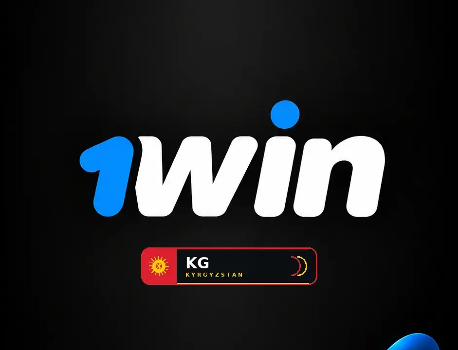 баннер букмекера 1win